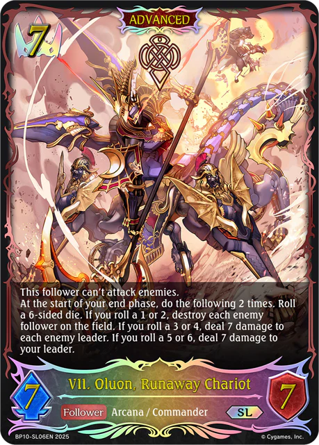 VII. Oluon, Runaway Chariot (Advanced) - Image 2