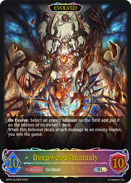 Deepwood Anomaly (Evolved) - Image 2