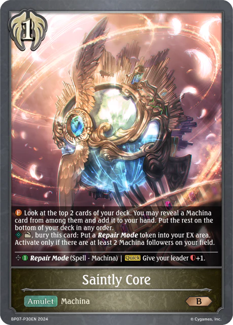 Robogoblin (Evolved) - Image 2