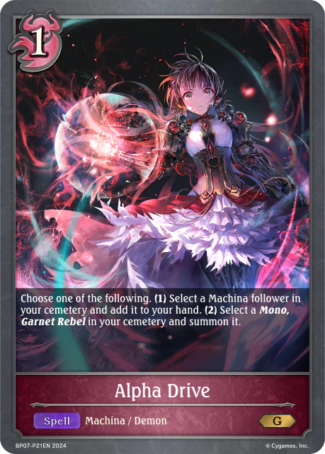 Nicola, Forbidden Strength - Image 2