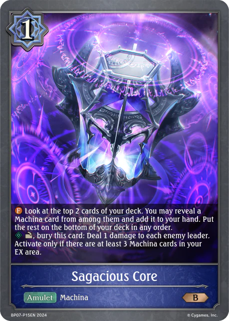 Shadow's Corrosion - Image 2