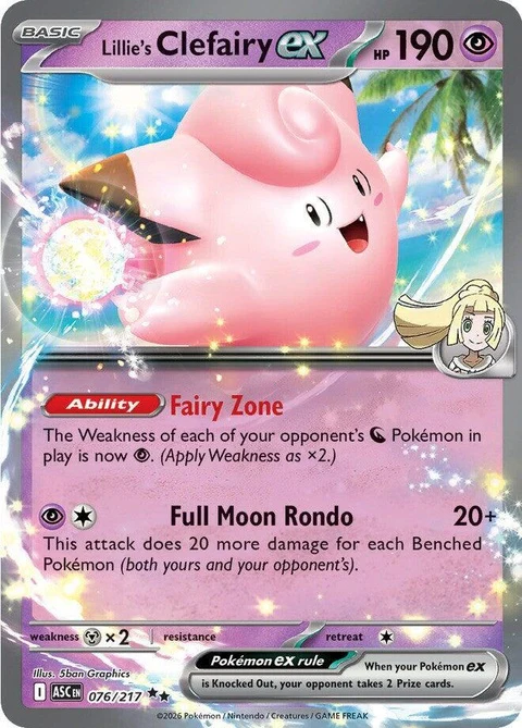 Lillie's Clefairy Ex (76)