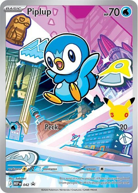 Piplup (42)