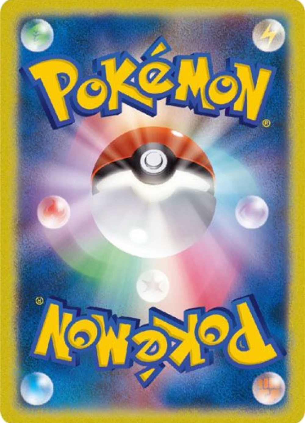 Alomomola - Poke Ball Pattern (27)