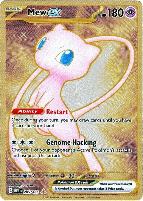 Mew Ex - 151 Metal Card (205)